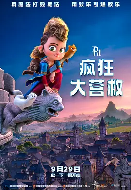 中文字幕色站
